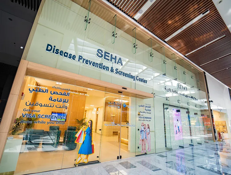 SEHA — intervention